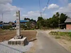 松尾神社の建物その他