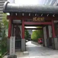 回向院の山門・神門