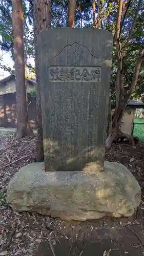 米本浅間神社の建物その他