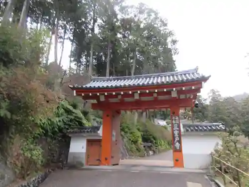 三室戸寺の山門・神門