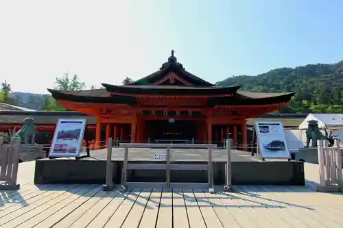 厳島神社(広島県)