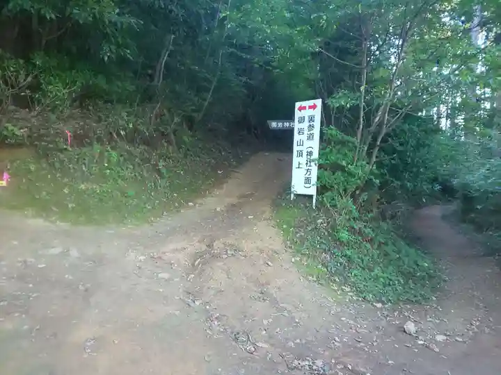 賀毗禮神宮(茨城県)