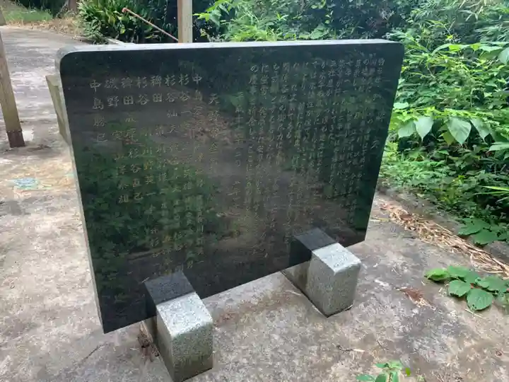 天神神社(千葉県)