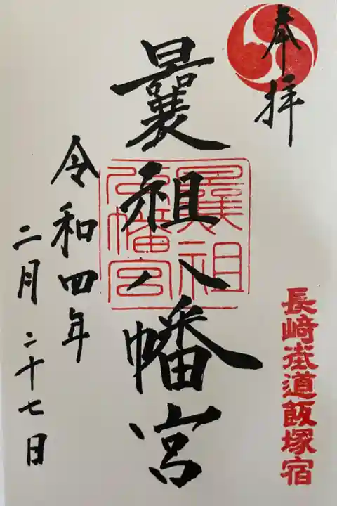 直書きです。