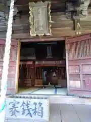 宮道天神社(愛知県)