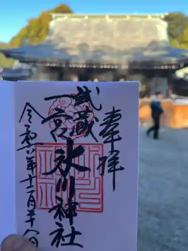 武蔵一宮氷川神社の{uncategorized: "未分類", other: "その他", undefined: "問題あり", building: "その他建物", grave: "お墓", sacred_gate: "鳥居", guardian: "狛犬", statue: "像", buddha: "仏像", history: "歴史", nature: "自然", garden: "庭園", animal: "動物", pagoda: "塔", temizu: "手水舎", mountain_gate: "山門・神門", sanctuary: "本殿・本堂", subordinate: "末社・摂社", art: "芸術", scenery: "景色", jizo: "地蔵", ema: "絵馬", goshuin: "御朱印", omikuji: "おみくじ", items: "授与品その他", amulet: "お守り", goshuincho: "御朱印帳", eats: "食事", festival: "お祭り", votive_dance: "神楽", shichigosan: "七五三参", wedding: "結婚式", experience: "体験その他", initially: "初詣", around: "周辺", anti_infection: "感染症対策"}