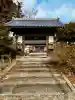 興性寺の{uncategorized: "未分類", other: "その他", undefined: "問題あり", building: "その他建物", grave: "お墓", sacred_gate: "鳥居", guardian: "狛犬", statue: "像", buddha: "仏像", history: "歴史", nature: "自然", garden: "庭園", animal: "動物", pagoda: "塔", temizu: "手水舎", mountain_gate: "山門・神門", sanctuary: "本殿・本堂", subordinate: "末社・摂社", art: "芸術", scenery: "景色", jizo: "地蔵", ema: "絵馬", goshuin: "御朱印", omikuji: "おみくじ", items: "授与品その他", amulet: "お守り", goshuincho: "御朱印帳", eats: "食事", festival: "お祭り", votive_dance: "神楽", shichigosan: "七五三参", wedding: "結婚式", experience: "体験その他", initially: "初詣", around: "周辺", anti_infection: "感染症対策"}