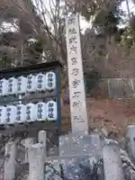 男乃宇刀神社のその他建物