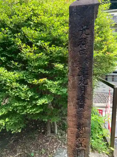 円応寺(神奈川県)