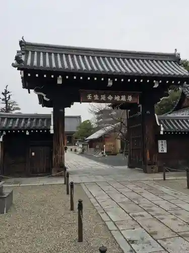 壬生寺(京都府)