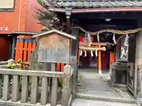 岬神社(土佐稲荷神社)のその他建物