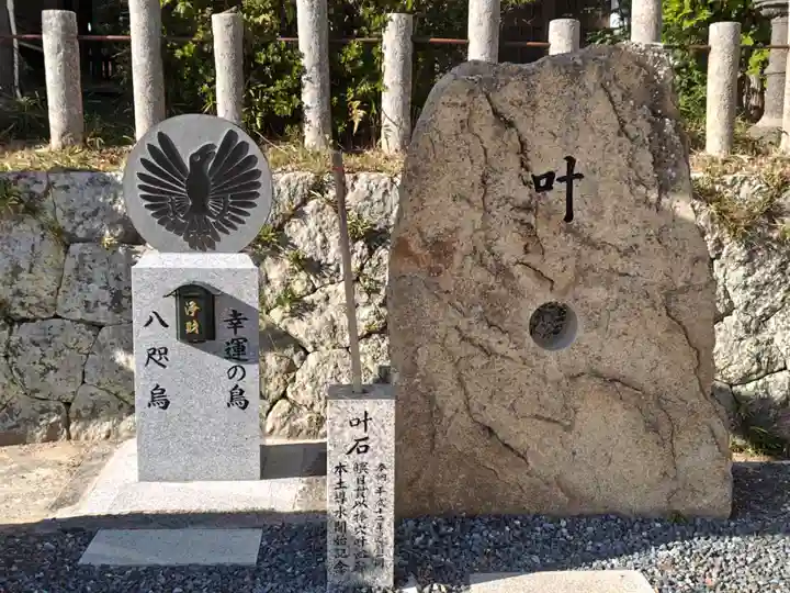 賀茂神社(兵庫県)
