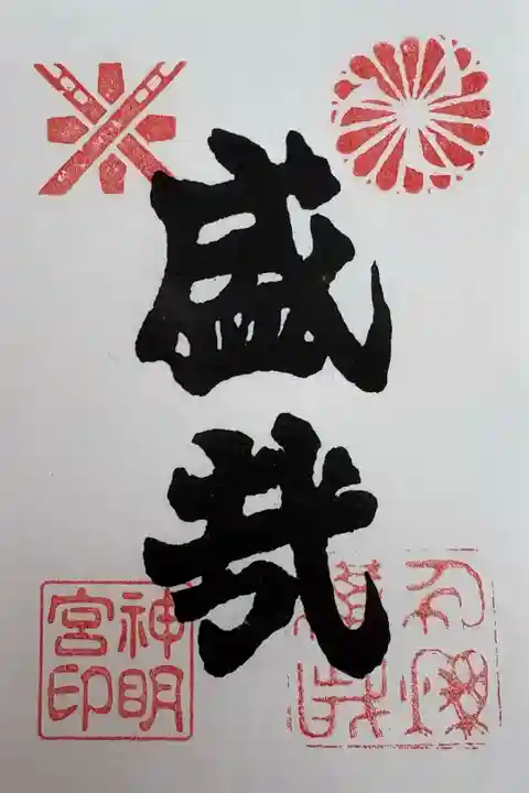 書置きです