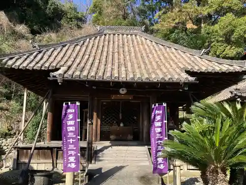 栖光院の末社・摂社