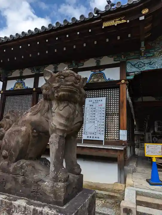 御香宮神社(京都府)