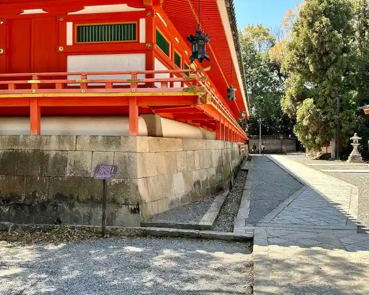 石清水八幡宮(京都府)