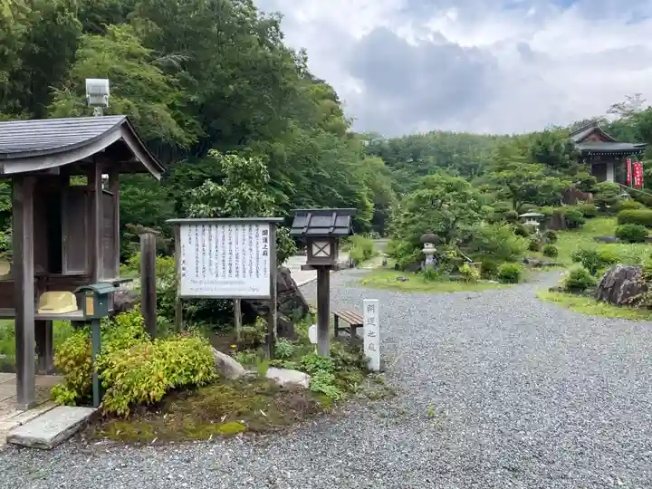 天鏡院(京都府)