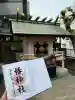 椿神社(東京都)