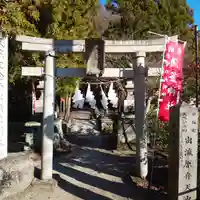 涌釜神社の鳥居
