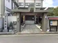 永勝寺の山門・神門