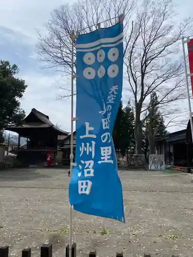 榛名神社(群馬県)