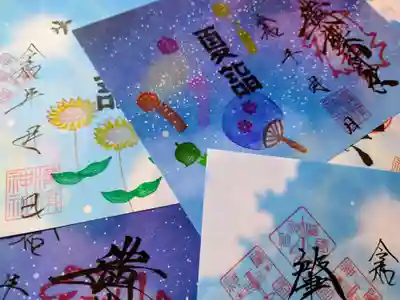 溝旗神社（肇國神社）(岐阜県)