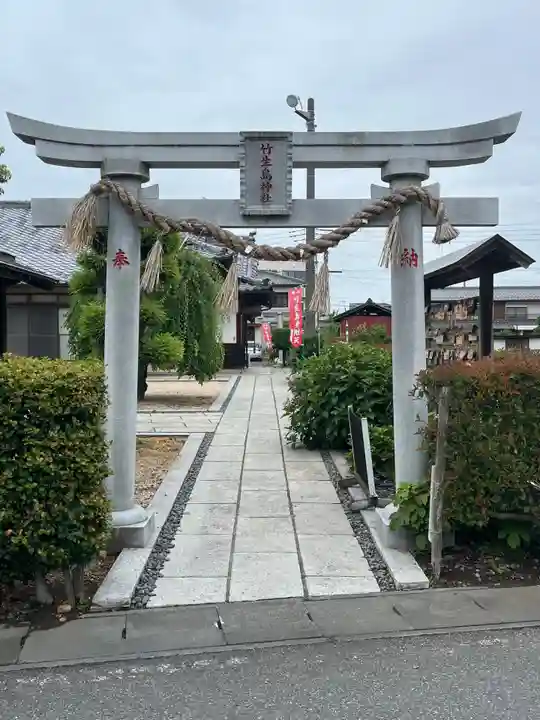 竹生島神社分宮(群馬県)
