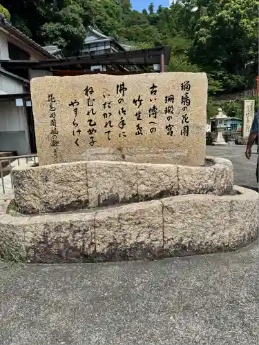 竹生島神社（都久夫須麻神社）(滋賀県)