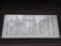 神炊館神社 ⁂奥州須賀川総鎮守⁂(福島県)