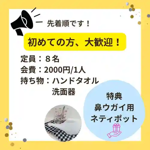 仁玄寺(北海道)