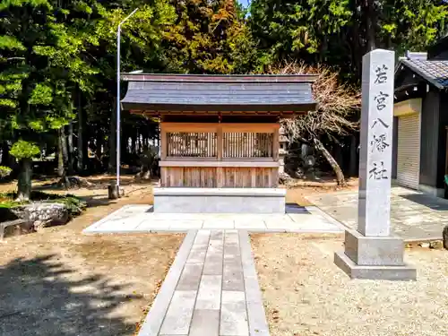 八剣社の末社・摂社