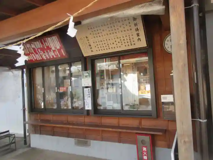新倉氷川八幡神社(埼玉県)