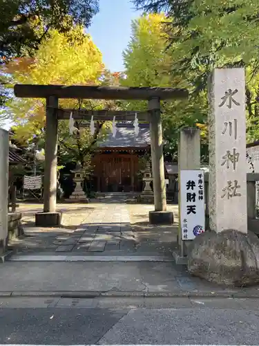 仲町氷川神社(東京都)