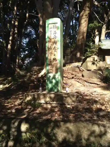 叶神社（東叶神社）(神奈川県)