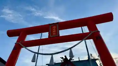 東野浜神社(北海道)