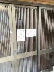 常泉寺の建物その他