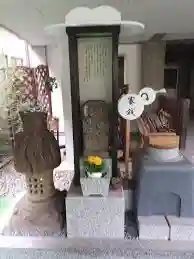 修造院(曼陀羅寺塔頭)の地蔵