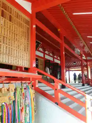 成田山大阪別院　明王院の本殿・本堂