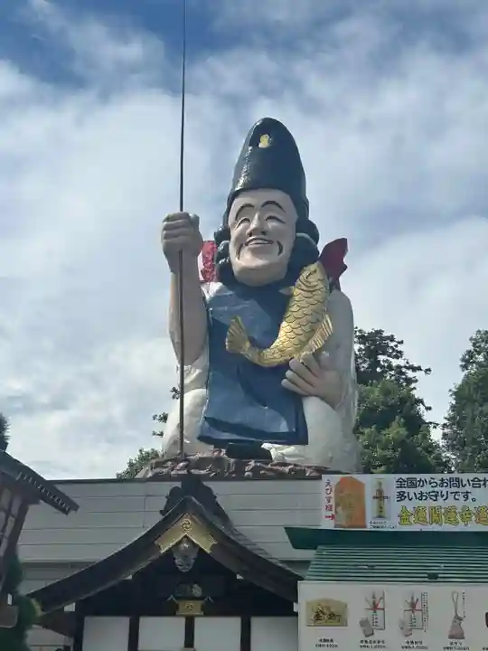 大前恵比寿神社(栃木県)