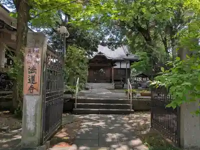 法蓮寺(東京都)