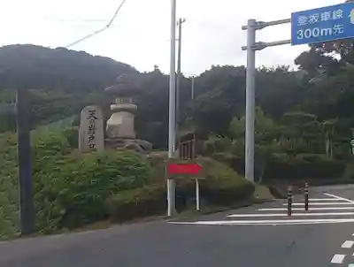 天の岩戸神社のその他建物