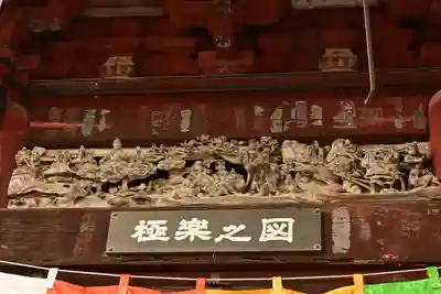 秩父札所1番 四萬部寺(埼玉県)