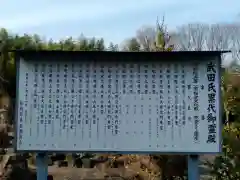 願成寺の歴史