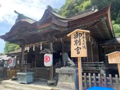 金刀比羅宮(香川県)