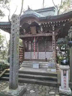 高尾山薬王院(東京都)