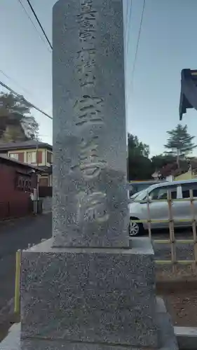 宝善院(神奈川県)