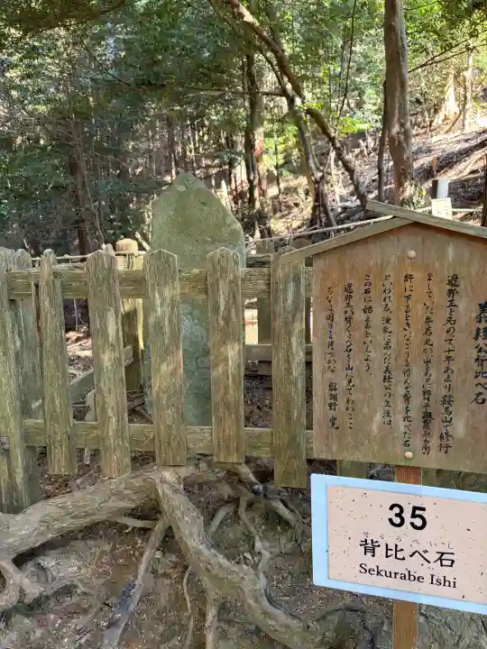 鞍馬寺(京都府)