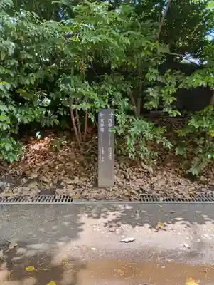 根津神社(東京都)
