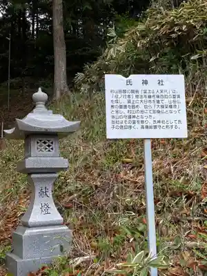 村山浅間神社(静岡県)