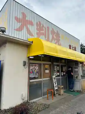 稲荷神社(神奈川県)